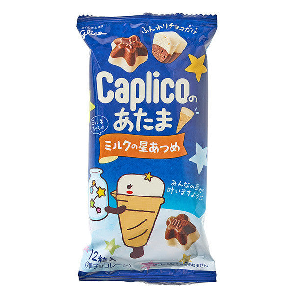 Glico Caplico Atama Chocolate 30g Japan