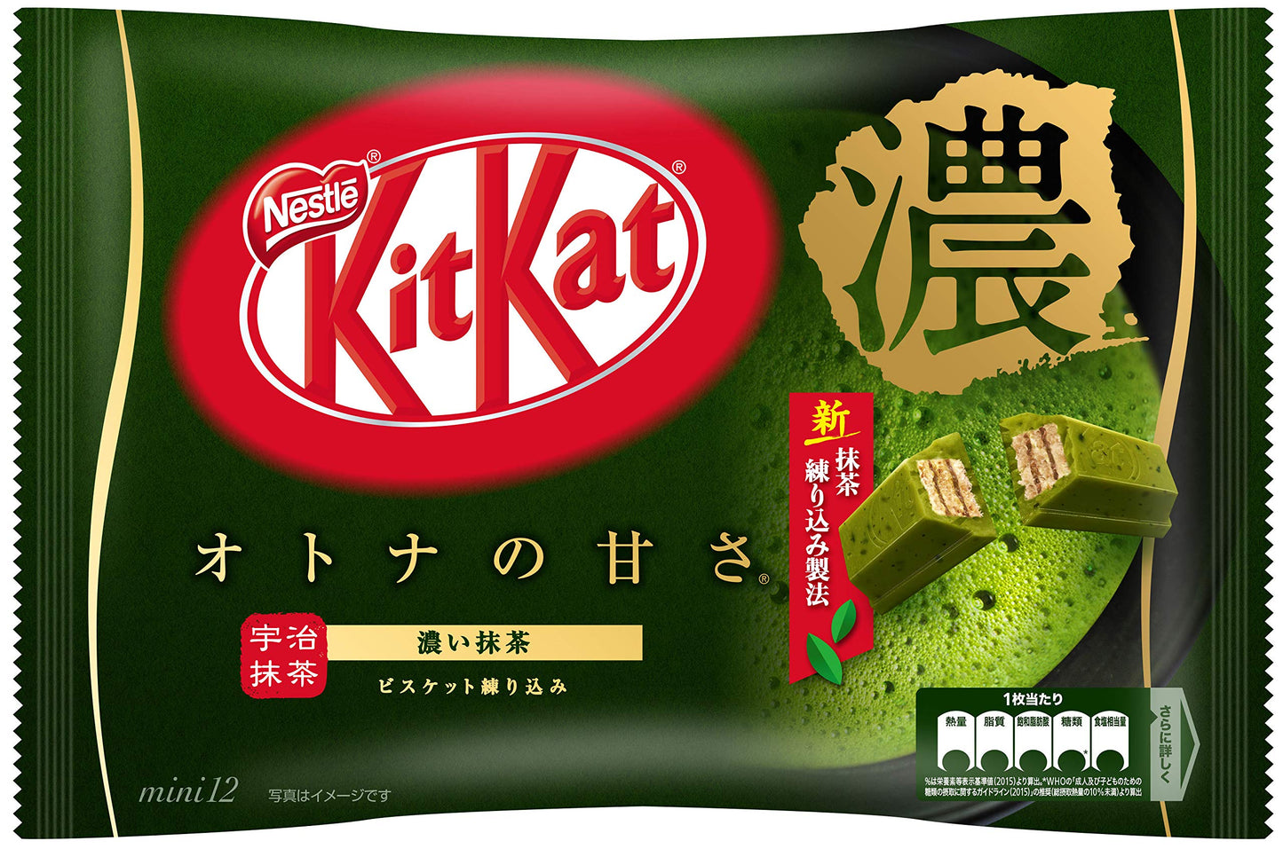 Kitkat Mini Matcha 136g
