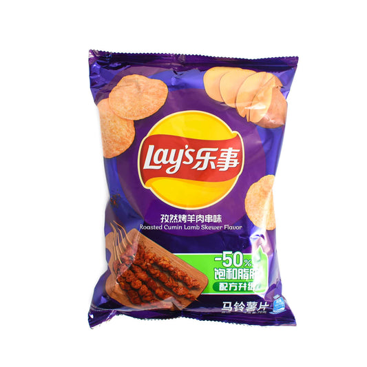 Lay’s Roasted Cumin Lamb Skewer 70g China